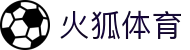 火狐体育赛事竞猜比分-投注赔率分析